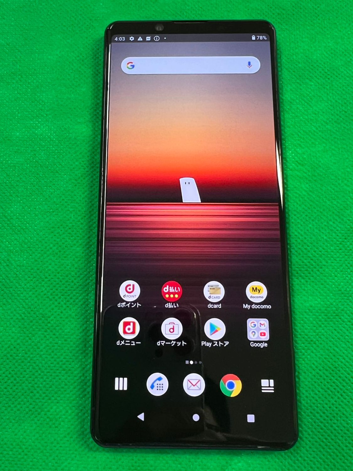 ムスビー｜美品 SIMフリー SONY Xperia 1 II SO-51A ブラック 一括〇 