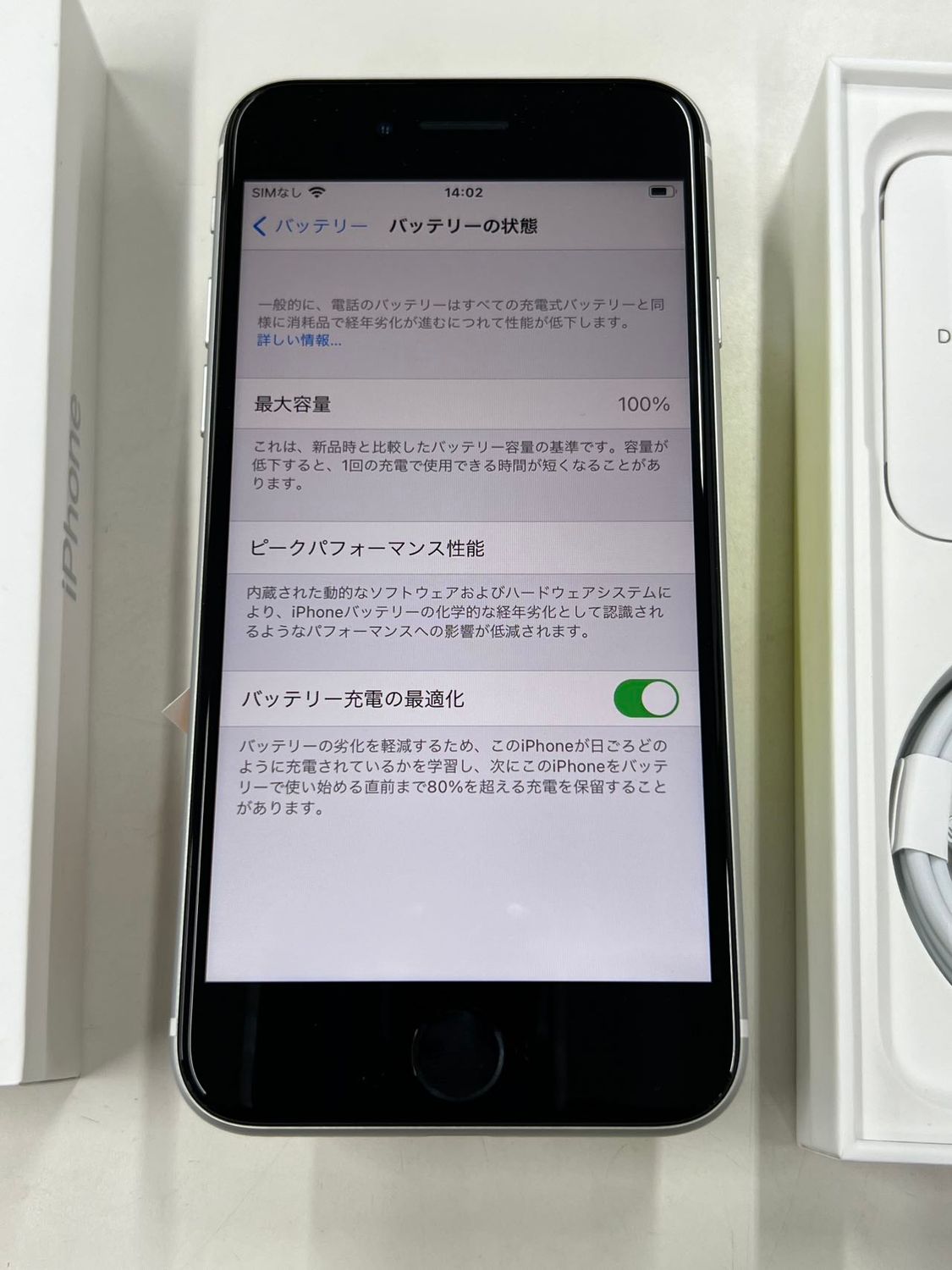 ムスビー｜未使用品 SIMフリー iPhone SE(第2世代) 64GB ホワイト 