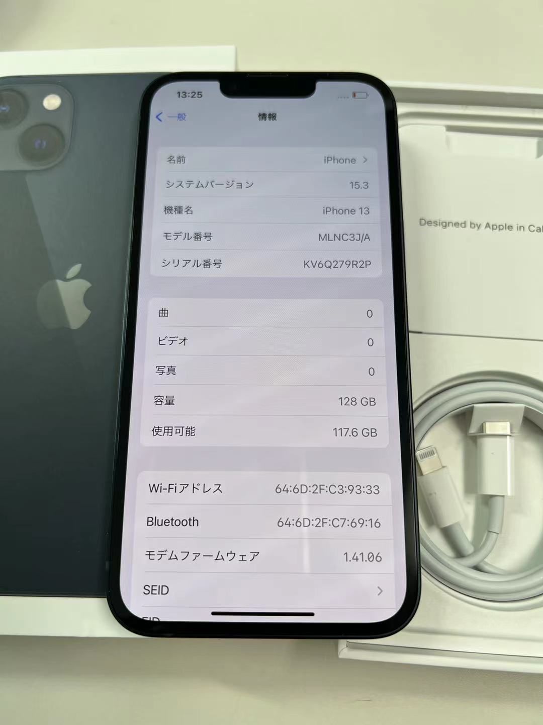 ムスビー｜新品同様 ストア版SIMフリー iPhone 13 128GB ミッドナイト 