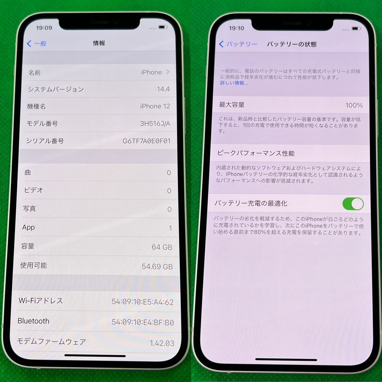 ムスビー｜中古品 Softbank回線利用 iPhone 12 64GB ホワイト  