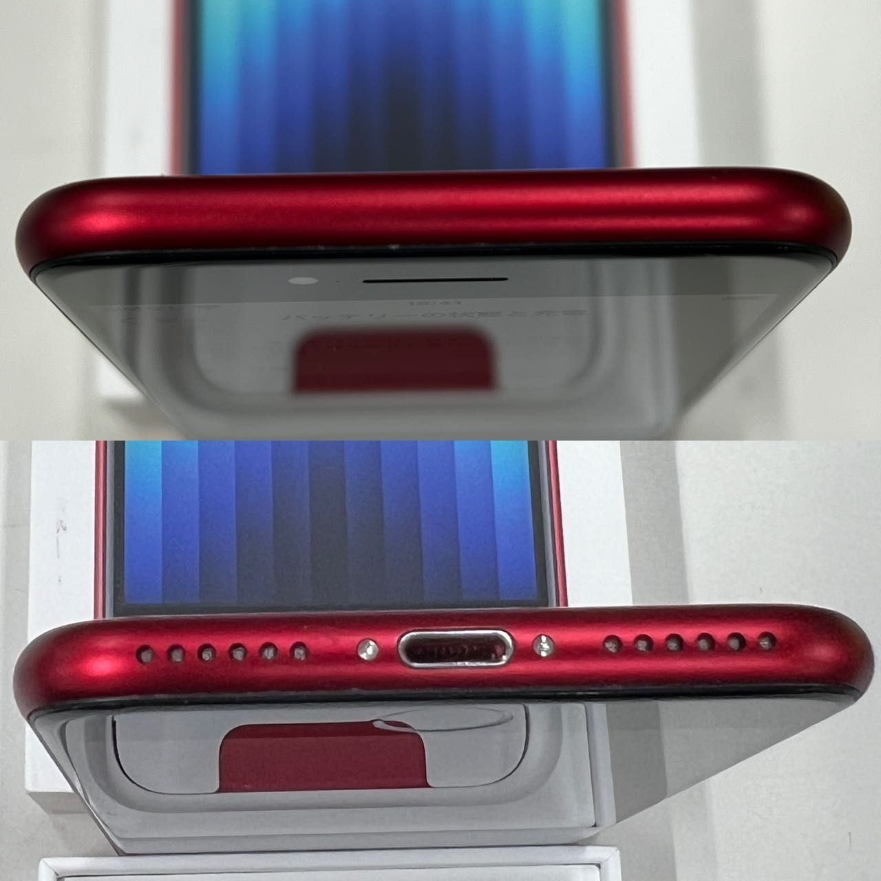 ムスビー｜ストア版SIMフリー iPhone SE3 128GB レッド MMYH3J/A 