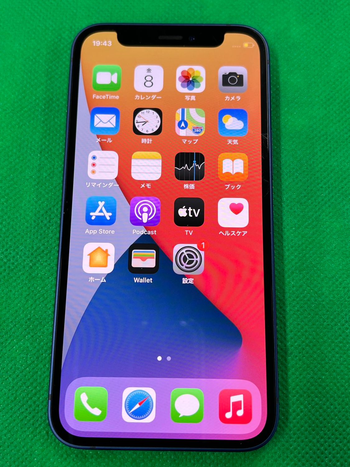 ムスビー｜中古品 Softbank 利用 iPhone 12 mini 64GB ブルー  