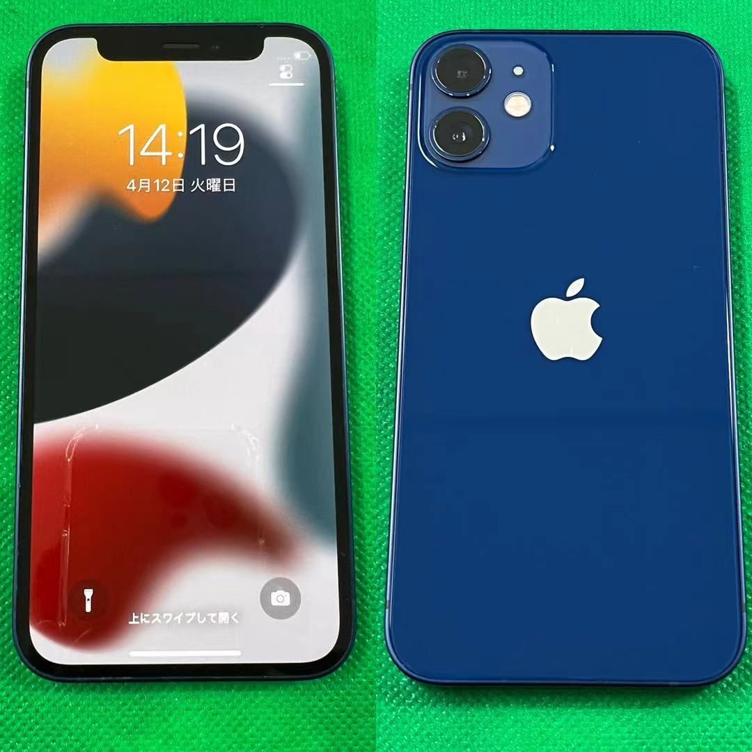 ムスビー｜SIMフリー iPhone 12 mini 256GB ブルー MGDV3J/A 訳アリ 
