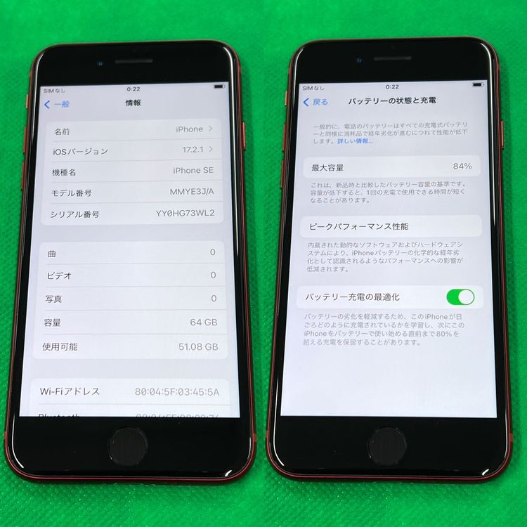  SIMե꡼ iPhone SE3 64GB å MMYE3J/A 