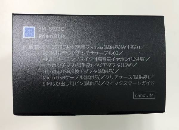 �ο���̤���ѡ�SIM�ե꡼����ŷ��Galaxy S10 SM-G973C �֥롼