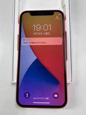 ムスビー｜未使用品 SIMフリー iPhone 12 mini 256GB レッド Docomo 