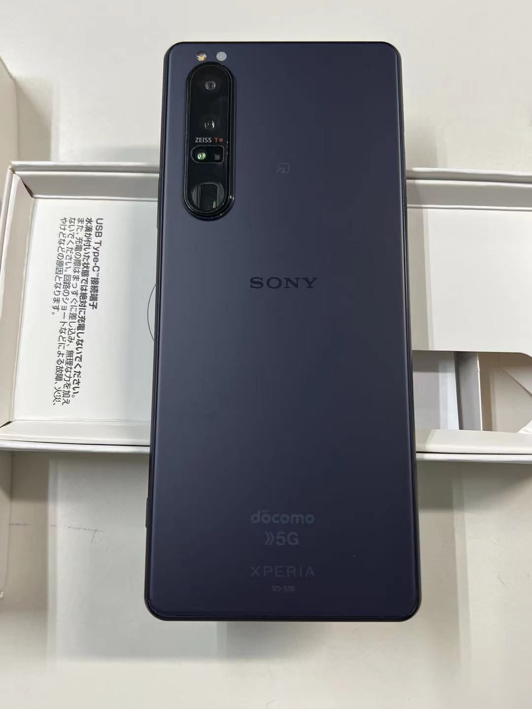 ムスビー｜美品 SIMフリー Xperia1 III フロストパープル 訳アリ 