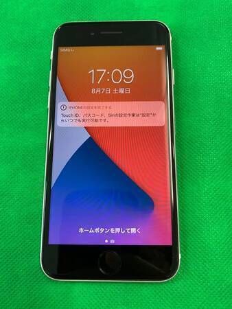 ムスビー｜［中古品] SIMフリー iPhone SE2 64GB ホワイト 展示品 一括 