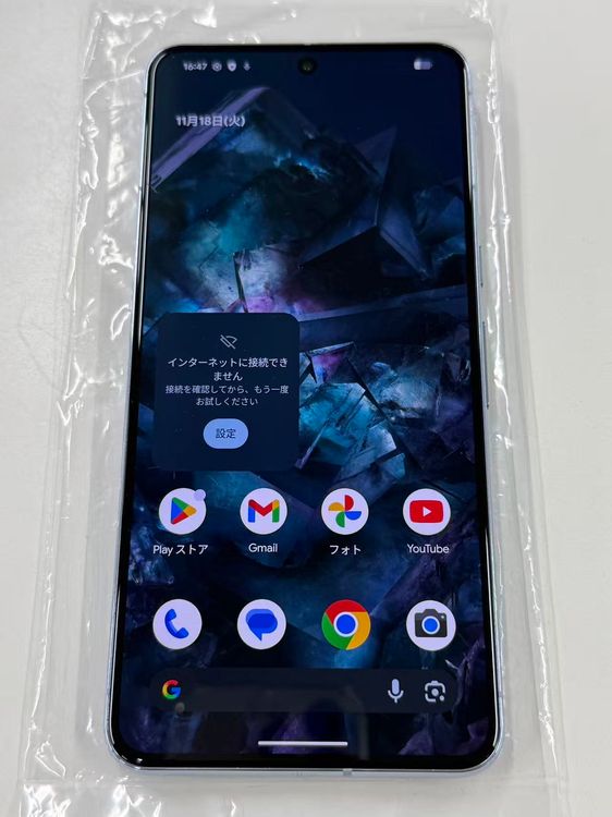 SIͥե꡼ Google Pixel 8 Pro 256GB Bay