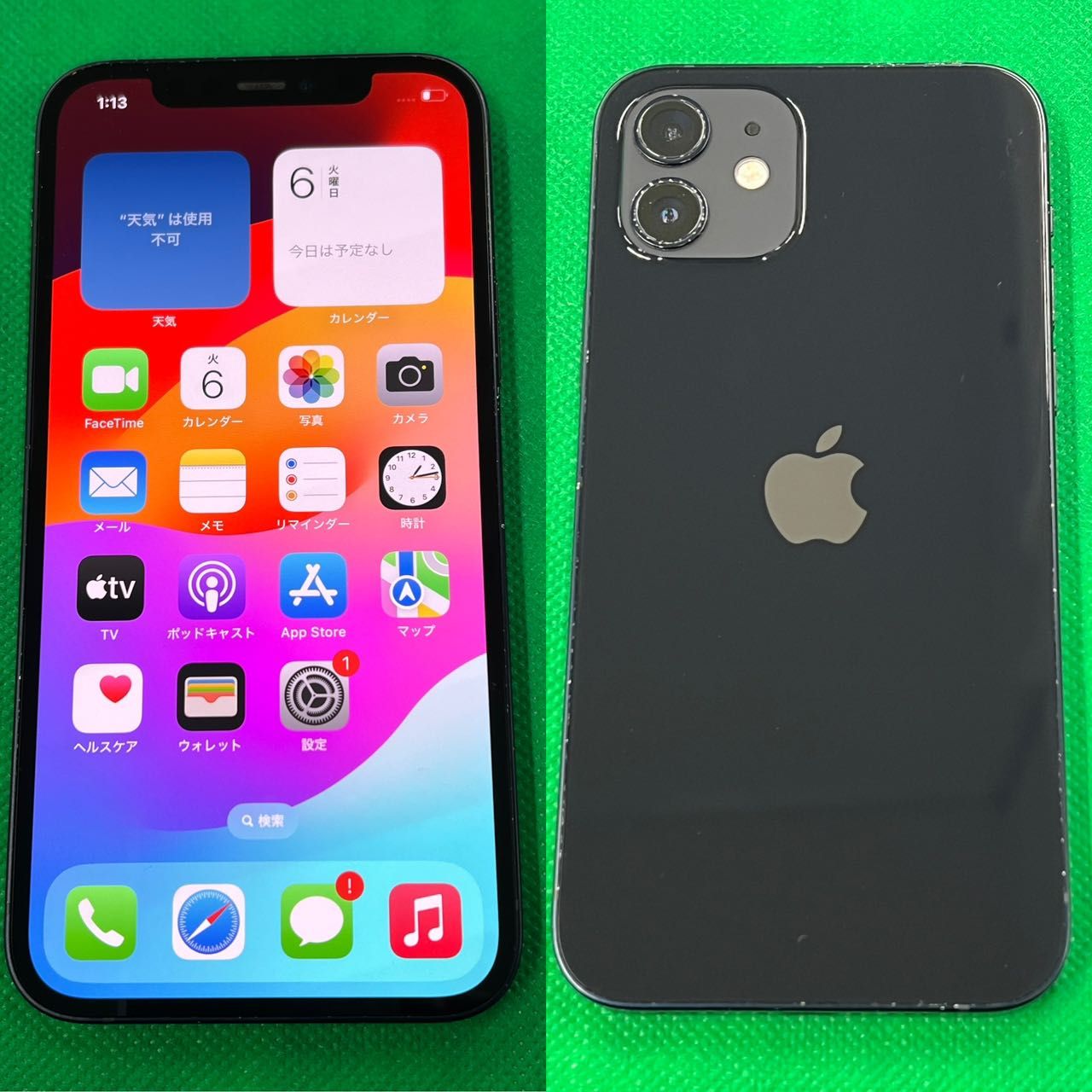 ムスビー｜中古品 SIMフリー iPhone 12 64GB ブラック MGHN3J/A 