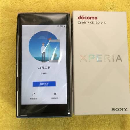 ムスビー｜新品 docomo Xperia XZ1 SO-01K SIMフリー Black 送料無料 