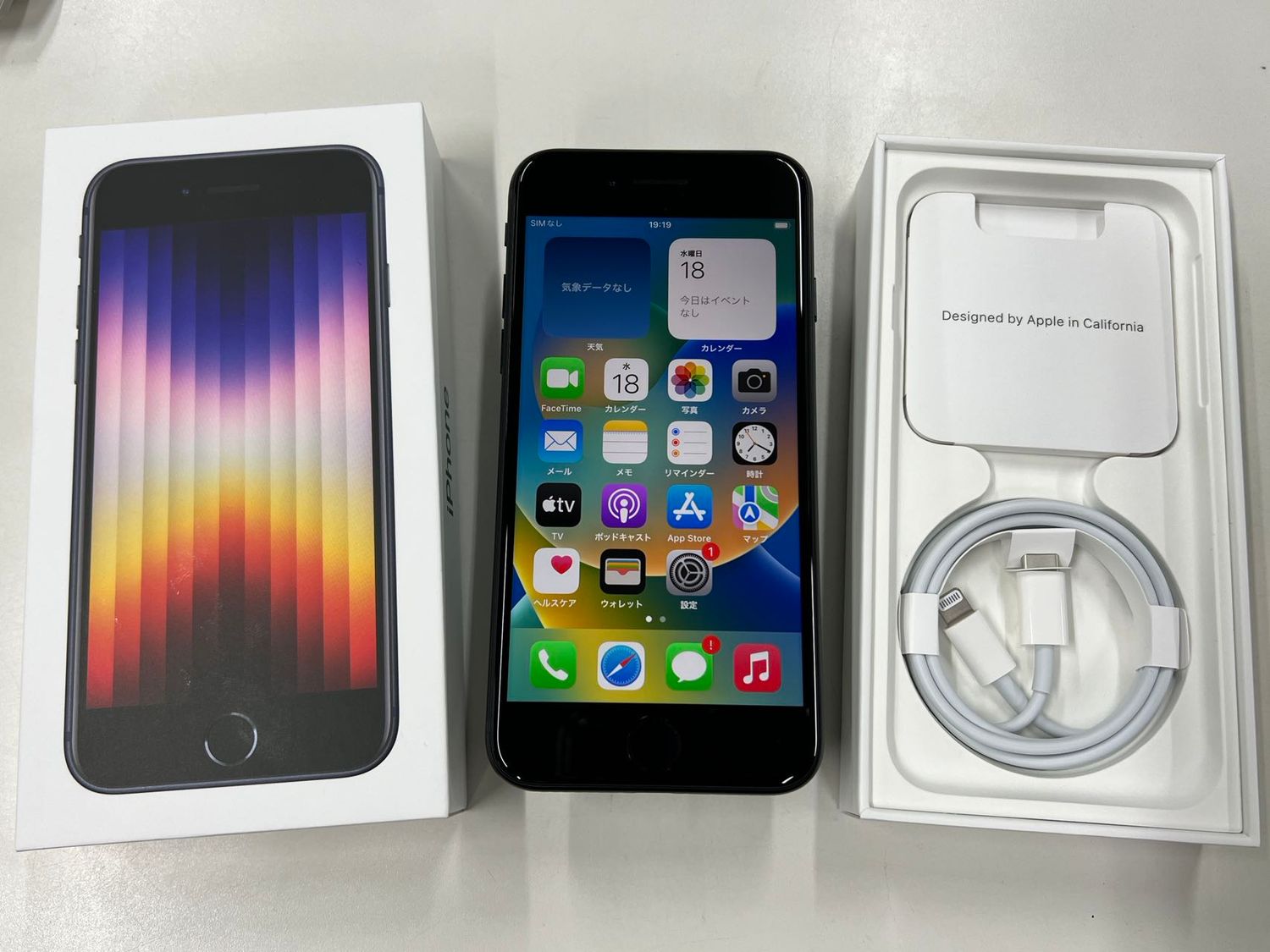 ムスビー｜美品 SIMフリー iPhone SE3 64GB ミッドナイト MMYC3J/A  