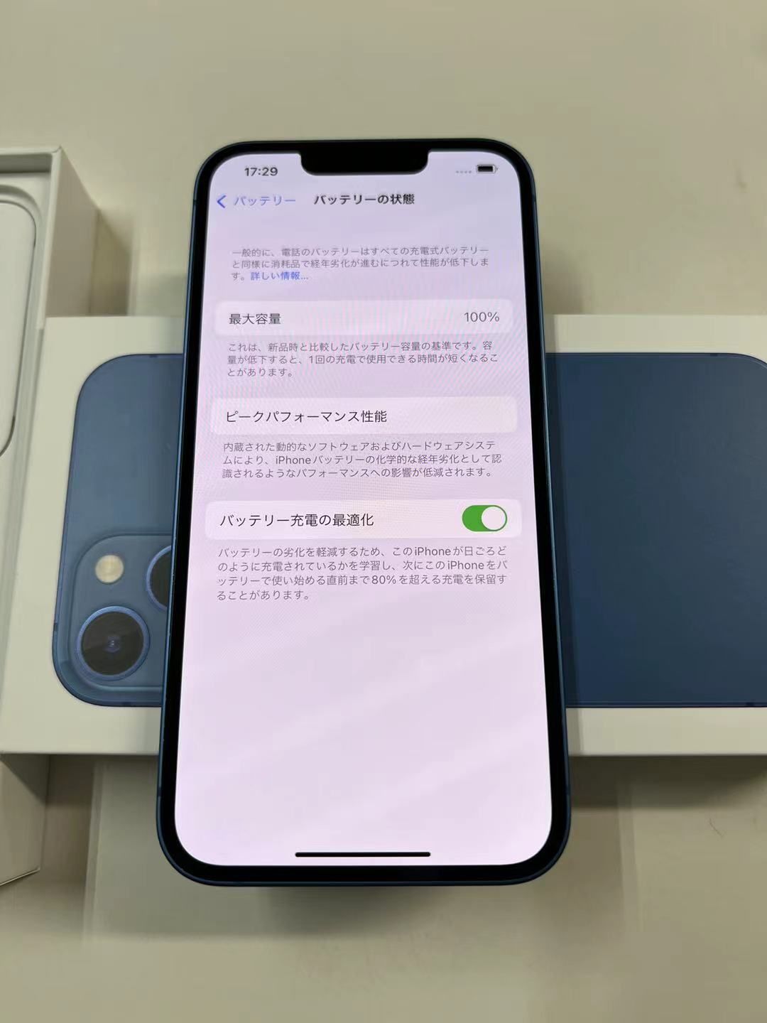 ムスビー｜美品 SIMフリー iPhone 13 128GB ブルー 付属品完備 