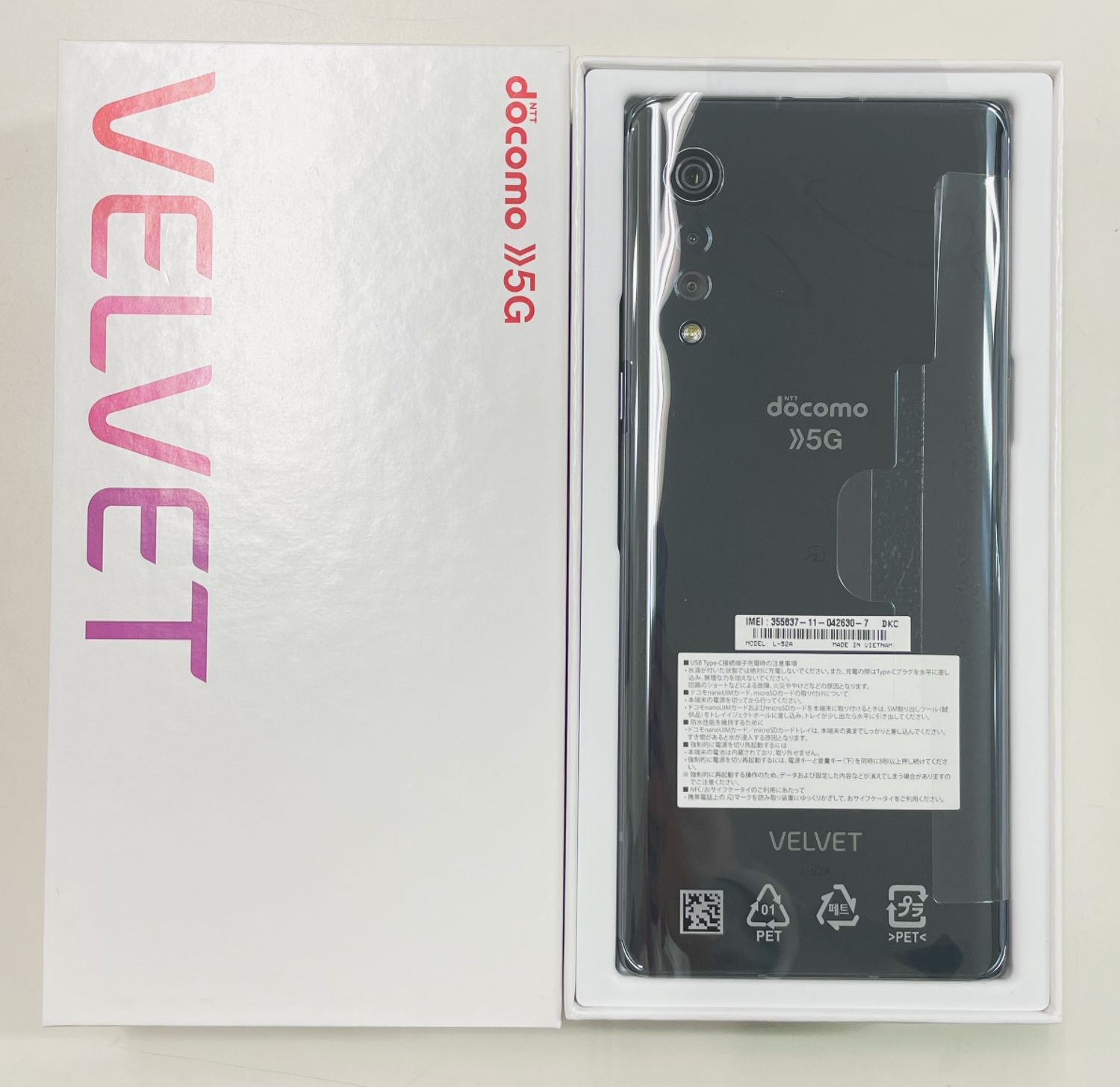 ムスビー｜［新品未使用］SIMフリー LG VELVET (5G) L-52A Gray 判定〇  