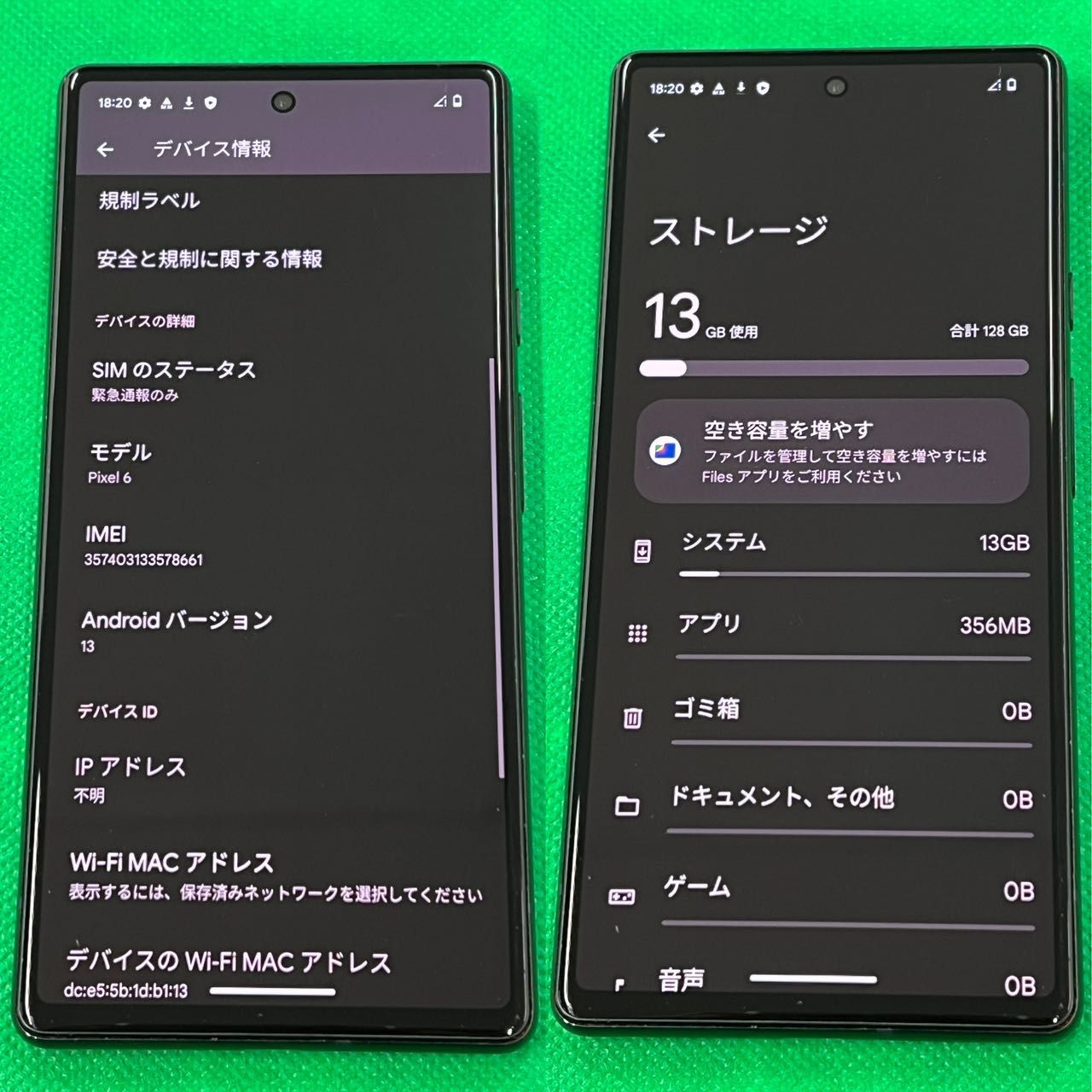 ムスビー｜中古 SIMフリー Google Pixel 6 128GB Stormy Black 訳アリ 