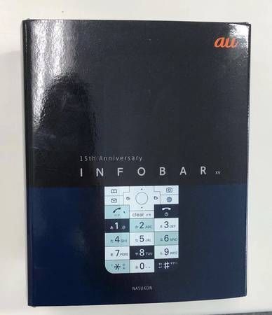 ムスビー｜［新品未使用］SIMフリー 京セラ INFOBAR XV NASUKON KYX31  