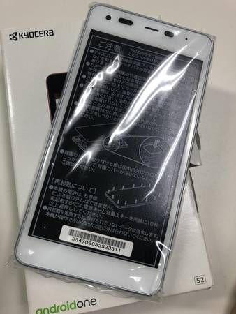 ���ʡ�SIM�ե꡼ KYOCERA ������ android one S2���ۥ磻�ȡ�����̵��