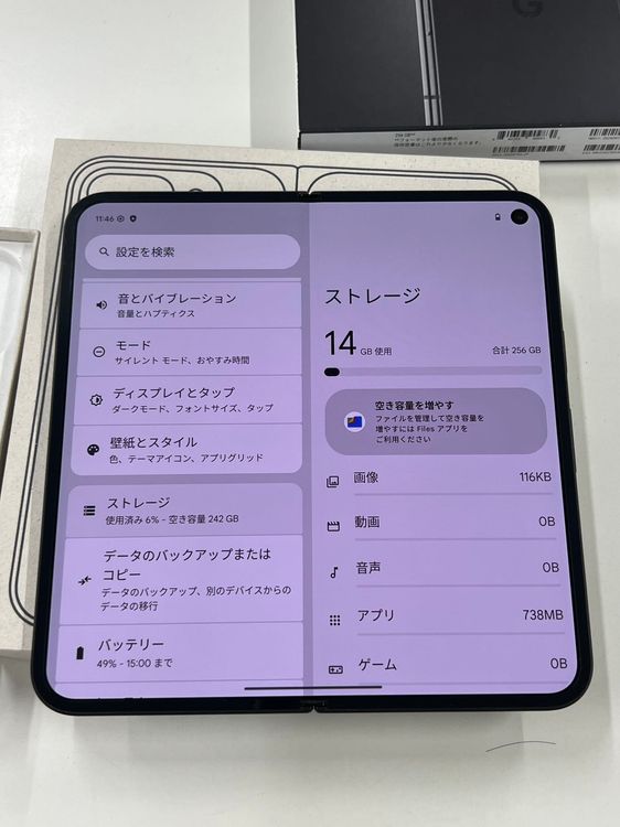 ûֻ Google Pixel 9 Pro Fold Obsidian 256GB 