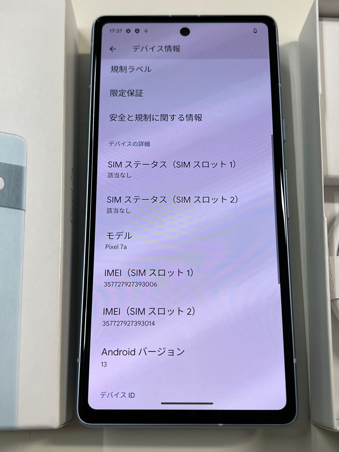 ムスビー｜美品 SIMフリー Google Pixel 7a 128GB Sea ブルー 訳アリ 