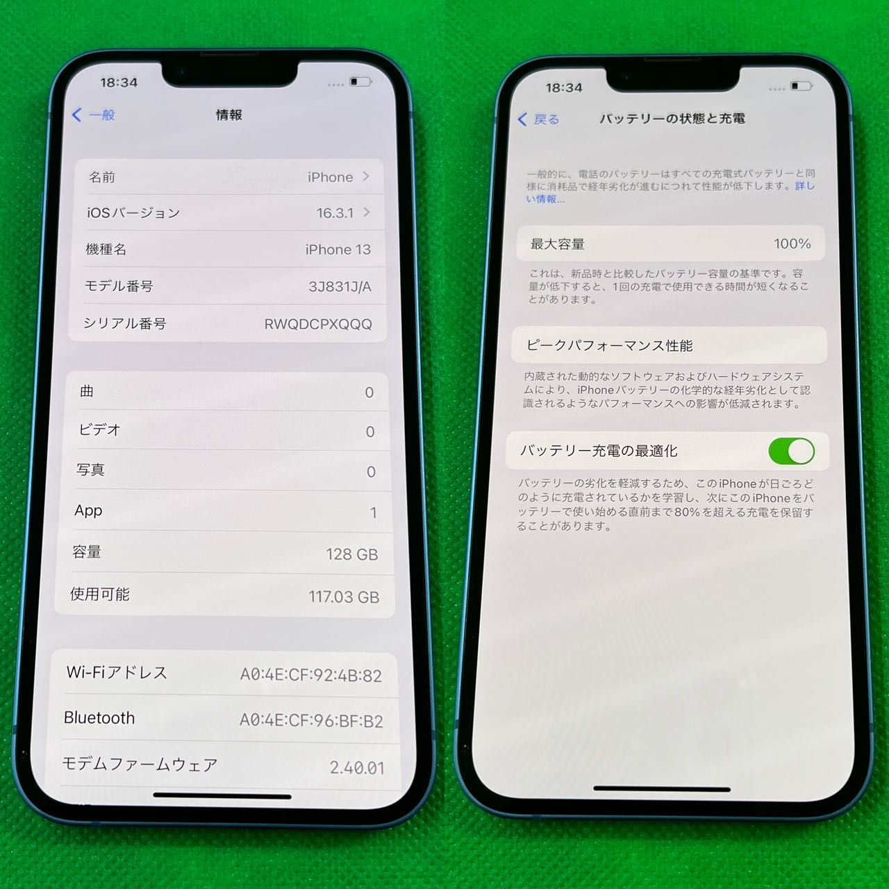 ムスビー｜中古 SIMフリー iPhone13 128GB Blue デモ機 一括〇 