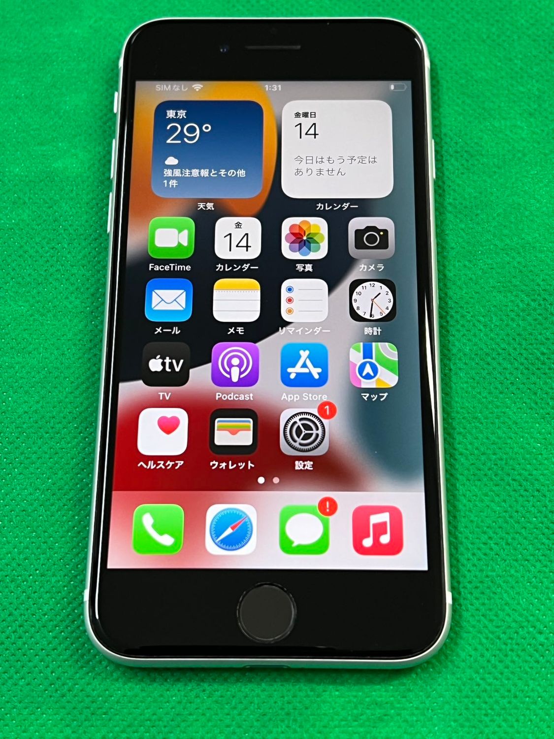 ムスビー｜美品 ストア版SIMフリー iPhone SE 第2世代 256GB ホワイト 