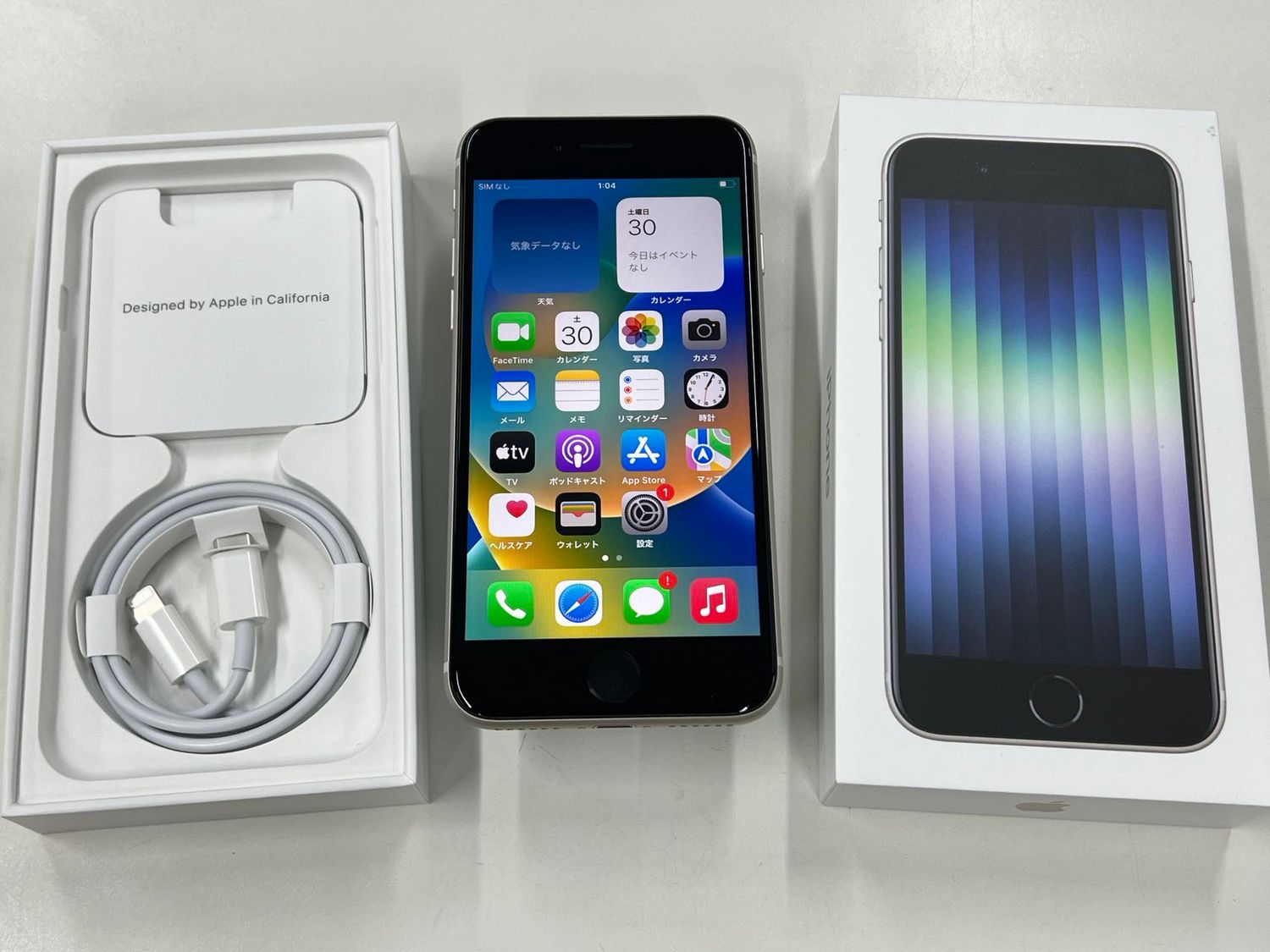 ムスビー｜未使用品 SIMフリー iPhone SE3 64GB スターライト 一括〇  