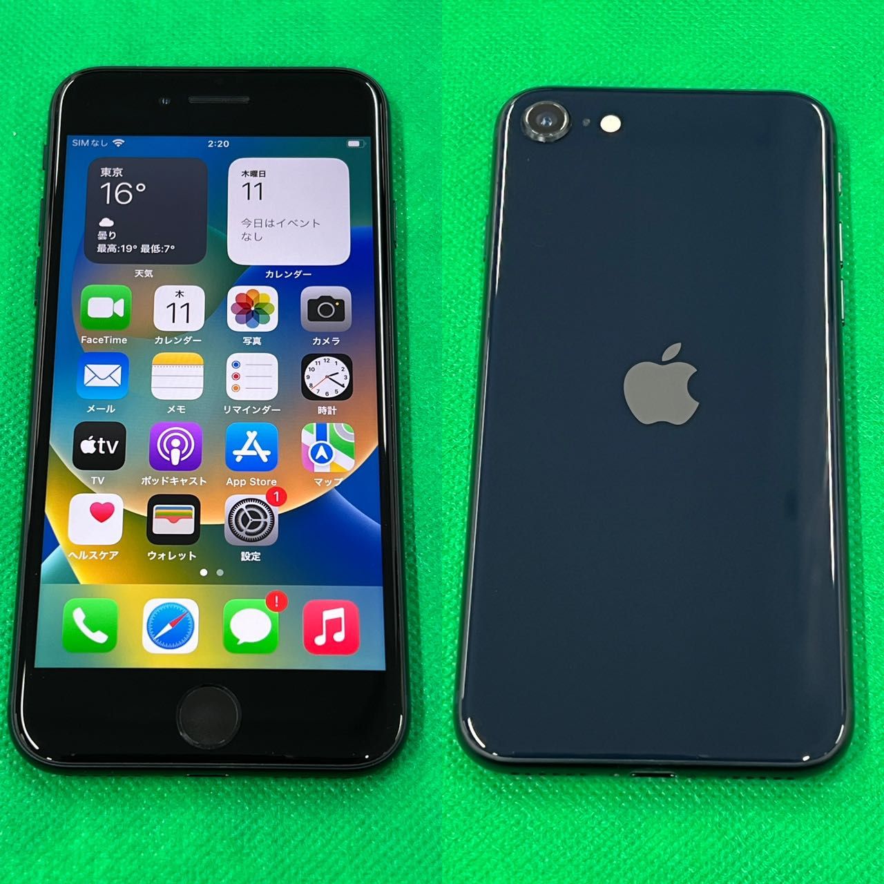 ムスビー｜美品 SIMフリー iPhone SE3 64GB MMYF3J/A ミッドナイト 