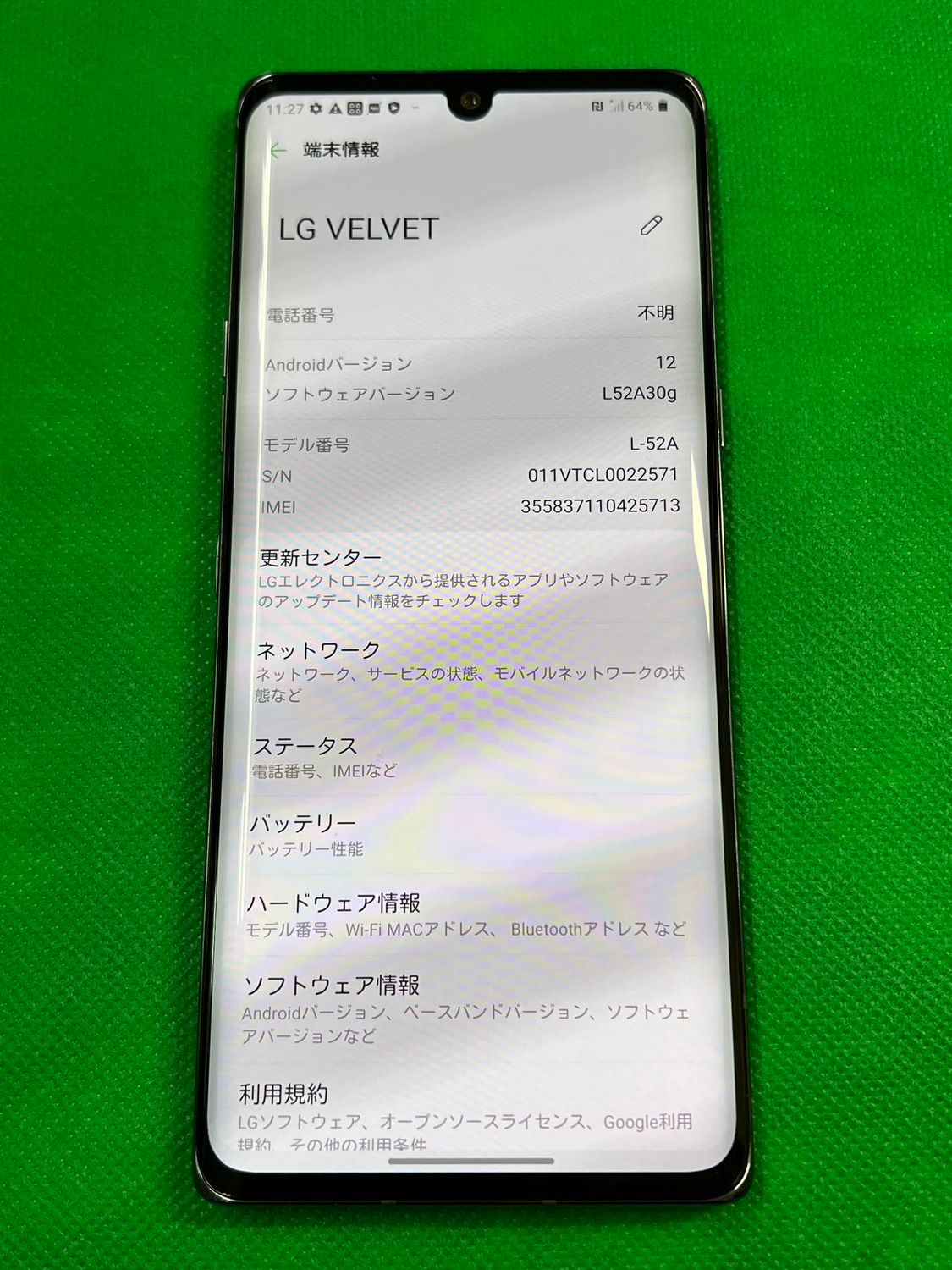 ムスビー｜SIMフリー LG VELVET (5G) L-52A Gray 訳アリ【LG VELVET 