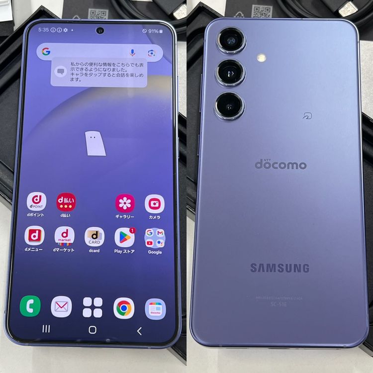 ̤Ѷᤤ SIMե꡼Samsung Galaxy S24 SC-51EХȥХå