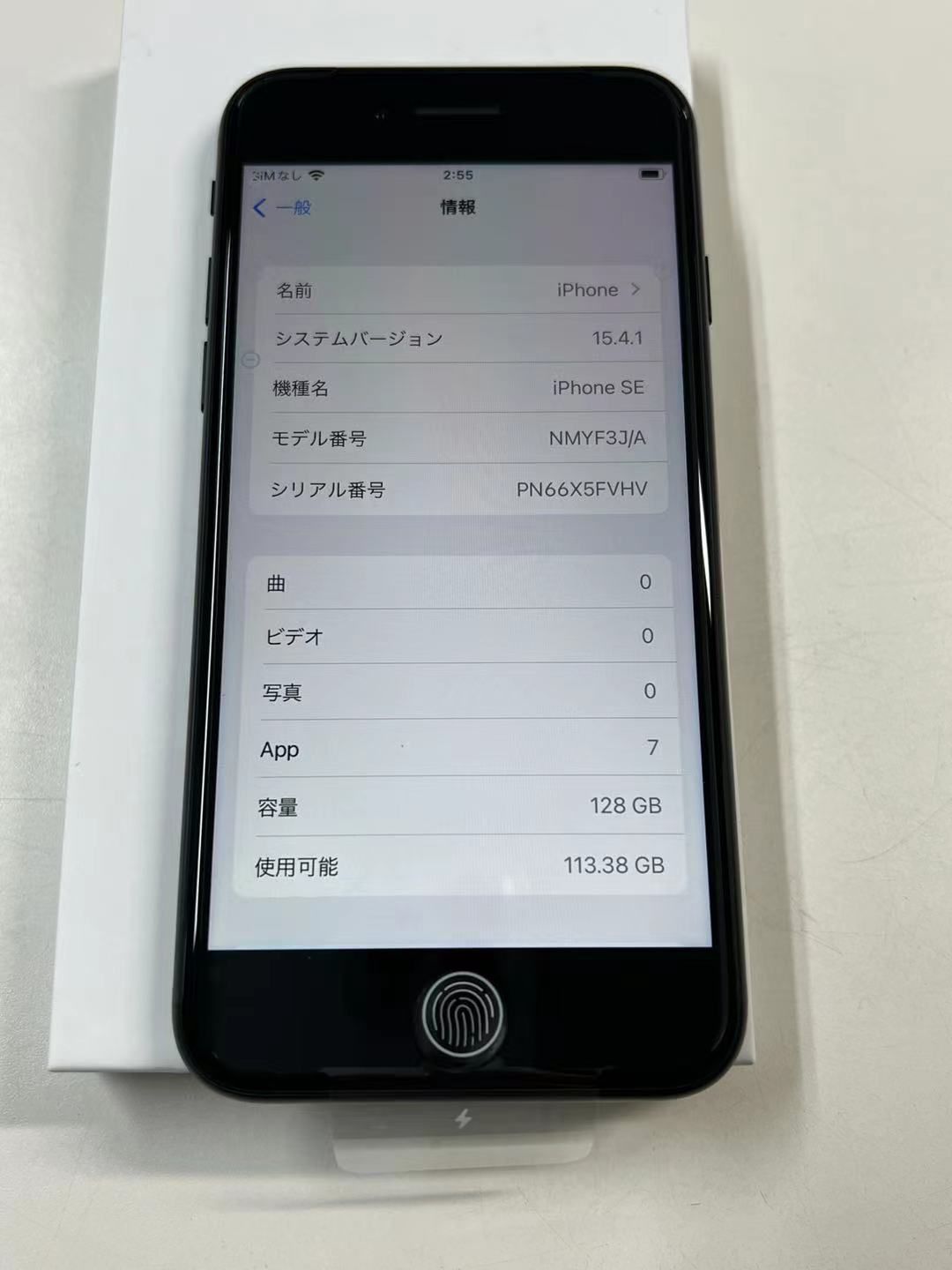 ムスビー｜未使用品 SIMフリー iPhone 第3世代 128GB Midnight 訳アリ 