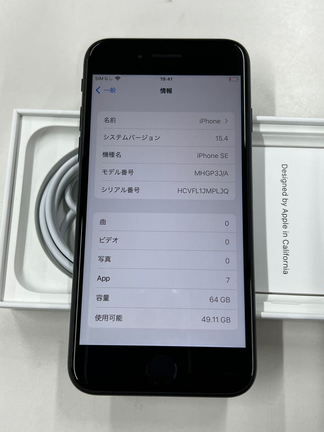 ムスビー｜未使用品 SIMフリー iPhone SE2 64GB Black MHGP3J/A 一括〇 