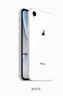 ムスビー｜新品 SIMフリー iPhoneXR 64GB white 一括〇 送料無料  