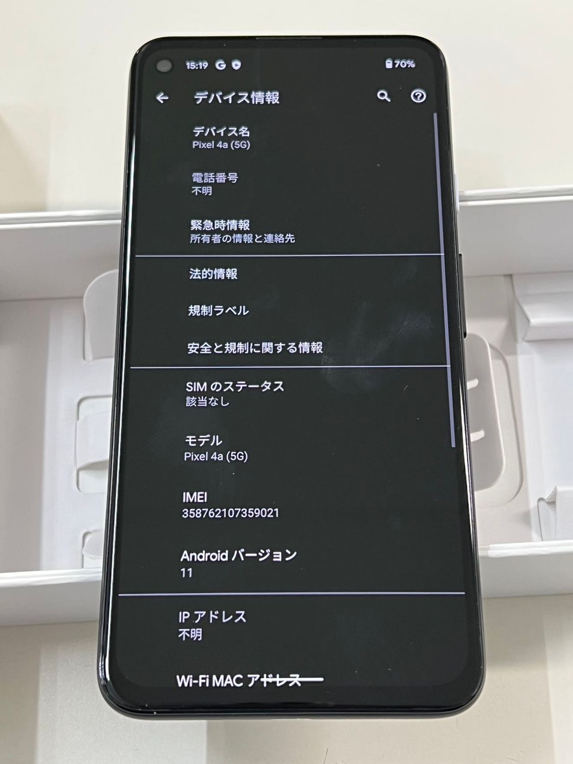 新品未使用】pixel 4a 5G ブラック 128GB SIMフリー（ムスビー｜【中古  