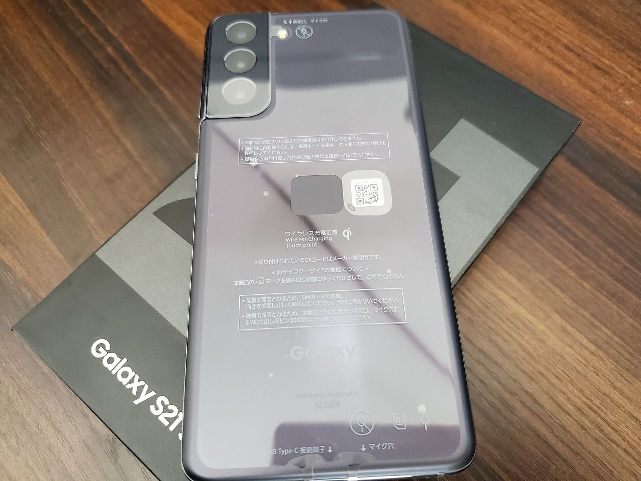 ムスビー｜【新品未使用】 Galaxy S21 5G SCG09 グレー SIMロック解除  