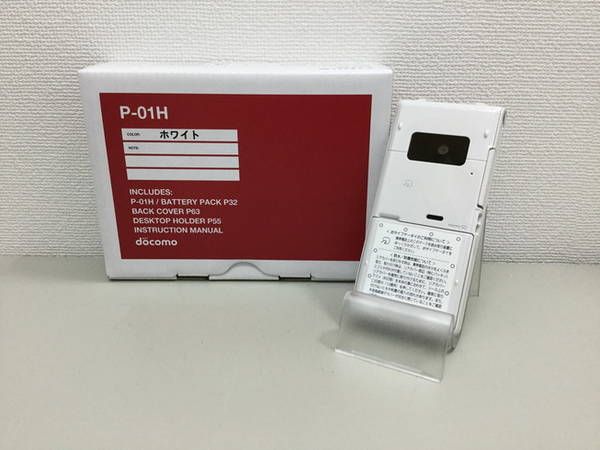 ムスビー｜☆新品未使用 判定○☆docomo ガラケー P-01H ホワイト【P 