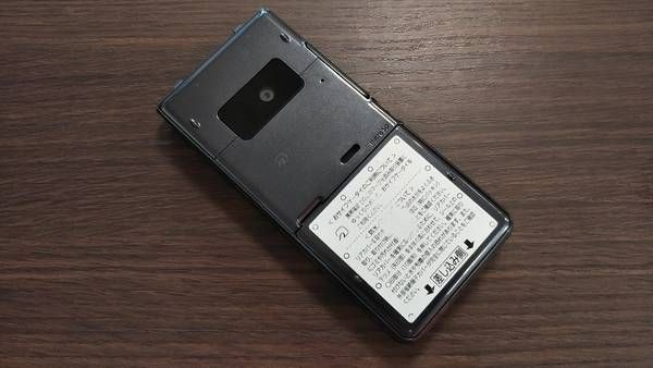 ムスビー｜【ケータイ市場】docomo/P-01H/ダークメタル/ガラケー【P  