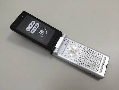 ͵SALEdocomo饱 N905i ۥ磻
