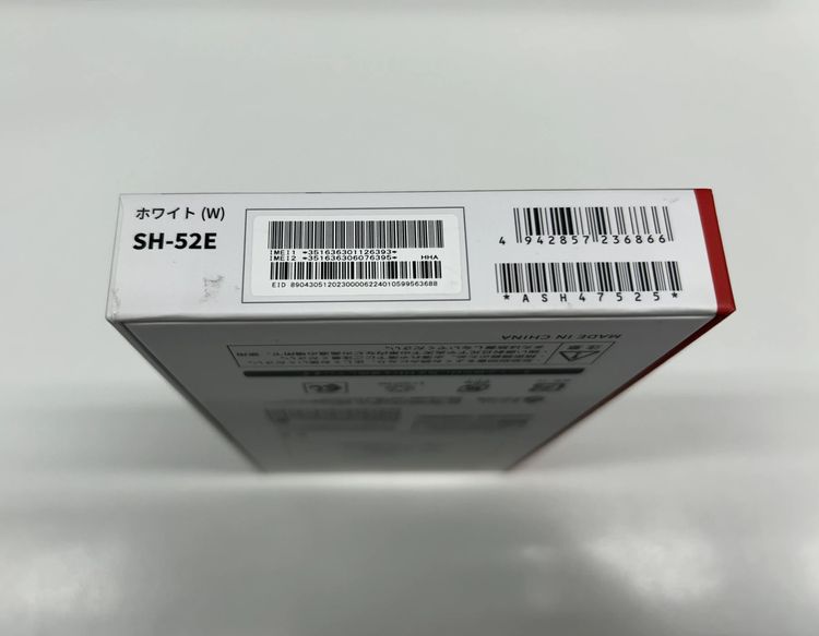 �ڿ���̤�����ʡ�AQUOSwish4��SH-52E�˥ۥ磻��