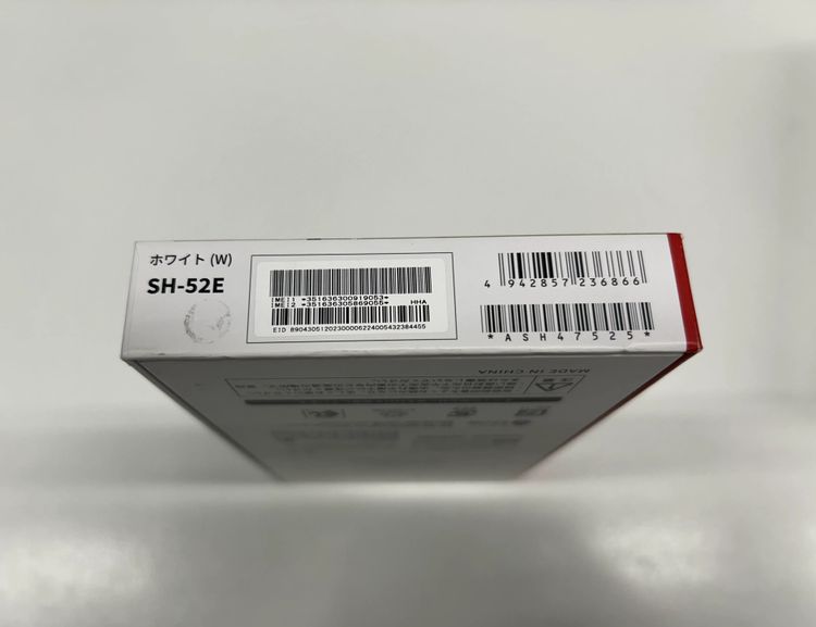 �ڿ���̤�����ʡ�AQUOSwish4��SH-52E�˥ۥ磻��