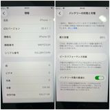��iPhone SE (��3����)�� �������饤�� 128GB SIM�ե꡼