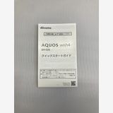 �ڿ���Ʊ���ʡ�̤�����ʡˡ�AQUOS wish4 SH-52E 64GB �ۥ磻�� SIM�ե꡼