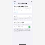 iPhone XR 128GB ��å� SIM�ե꡼ �Хåƥ꡼100�� NW���¡�
