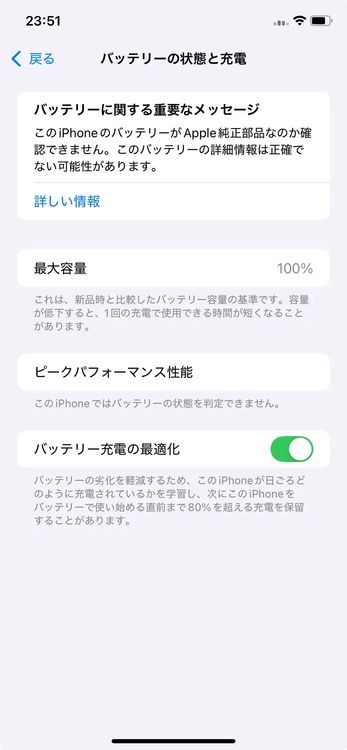 iPhone XR 128GB ��å� SIM�ե꡼ �Хåƥ꡼100�� NW���¡�