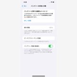 iPhone XR 128GB ������� SIM�ե꡼ �Хåƥ꡼100�� NW���¡�