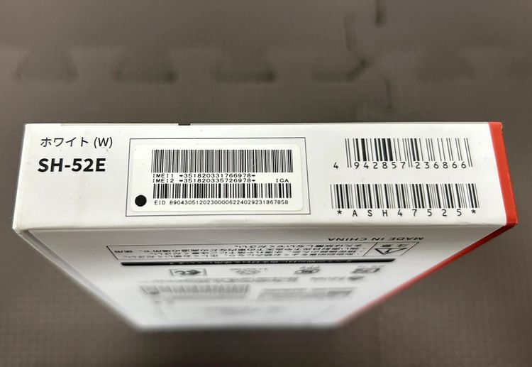 �ڿ���Ʊ���ʡ�̤�����ʡˡ�AQUOS wish4 SH-52E 64GB �ۥ磻�� SIM�ե꡼