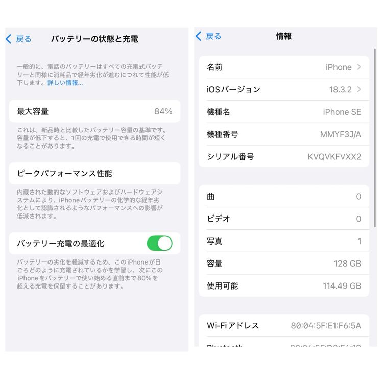 ��iPhone SE (��3����)�ۥߥåɥʥ��� 128GB SIM���å�����Ѥ�