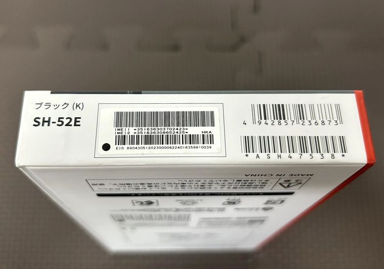 �ڿ���Ʊ���ʡ�̤�����ʡˡ�AQUOS wish4 SH-52E 64GB �֥�å� SIM�ե꡼