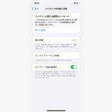 iPhone XR 128GB ��å� SIM�ե꡼ �Хåƥ꡼100�� NW���¡�