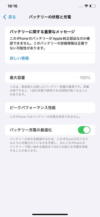 iPhone XR 128GB ��å� SIM�ե꡼ �Хåƥ꡼100�� NW���¡�