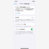 iPhone XR 128GB �ۥ磻�� SIM�ե꡼ �Хåƥ꡼100�� NW���¡�